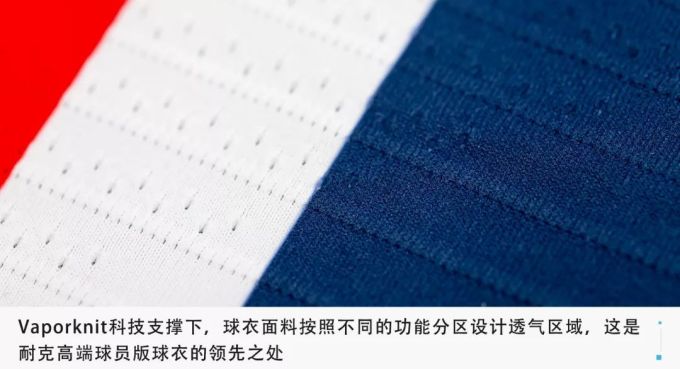 内马尔还会穿这件球衣比赛吗?