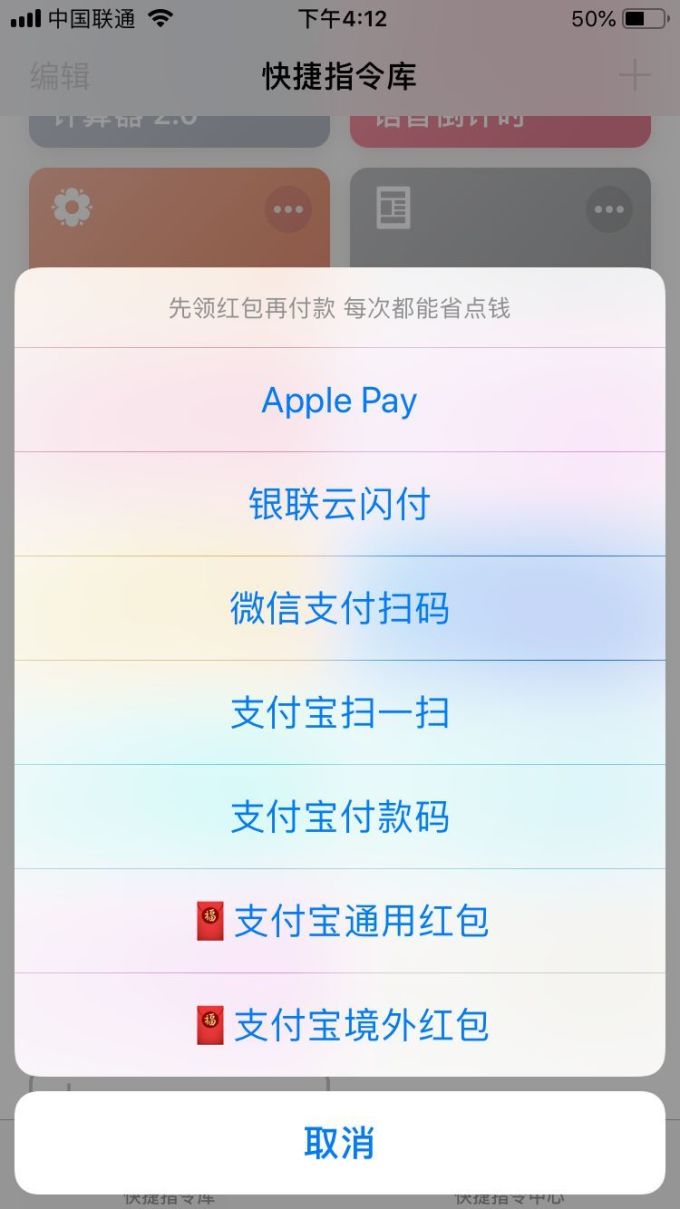 果粉必备!苹果的高效神器!