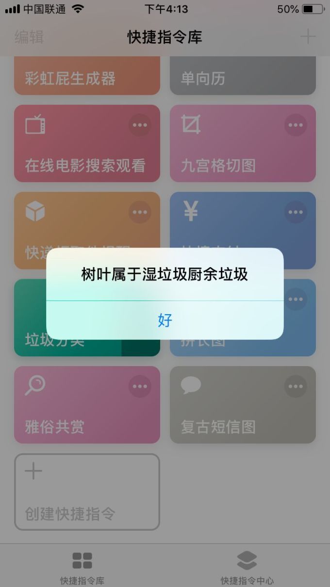 果粉必备!苹果的高效神器!