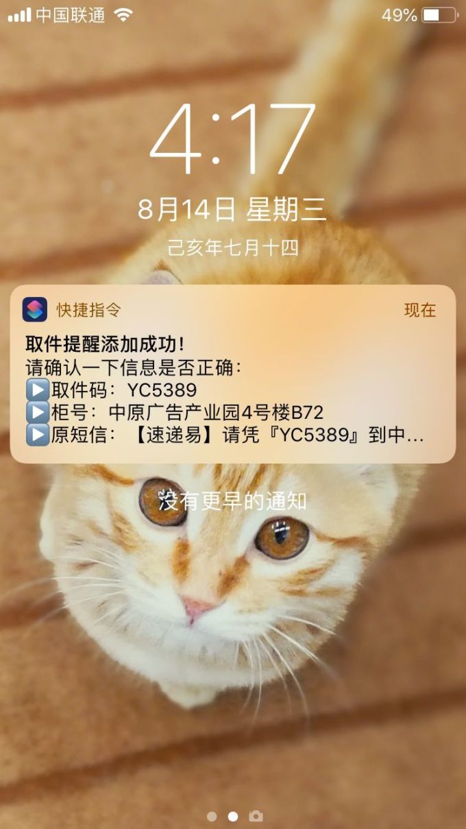 果粉必备!苹果的高效神器!