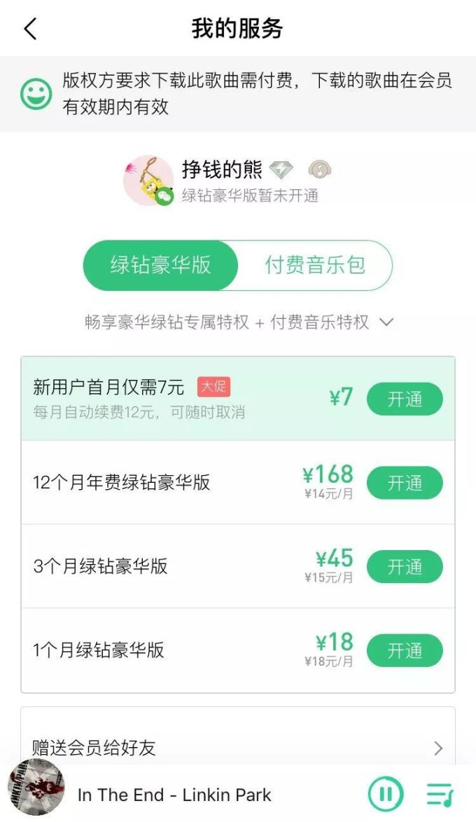果粉必备!苹果的高效神器!