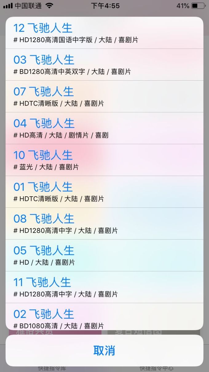 果粉必备!苹果的高效神器!