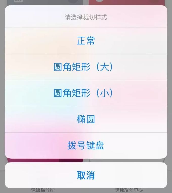 果粉必备!苹果的高效神器!