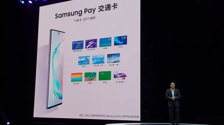 三星Galaxy Note10国内发布，5G与定价是亮点