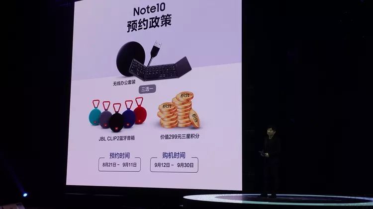 三星Galaxy Note10国内发布，5G与定价是亮点