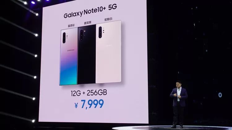 三星Galaxy Note10国内发布，5G与定价是亮点