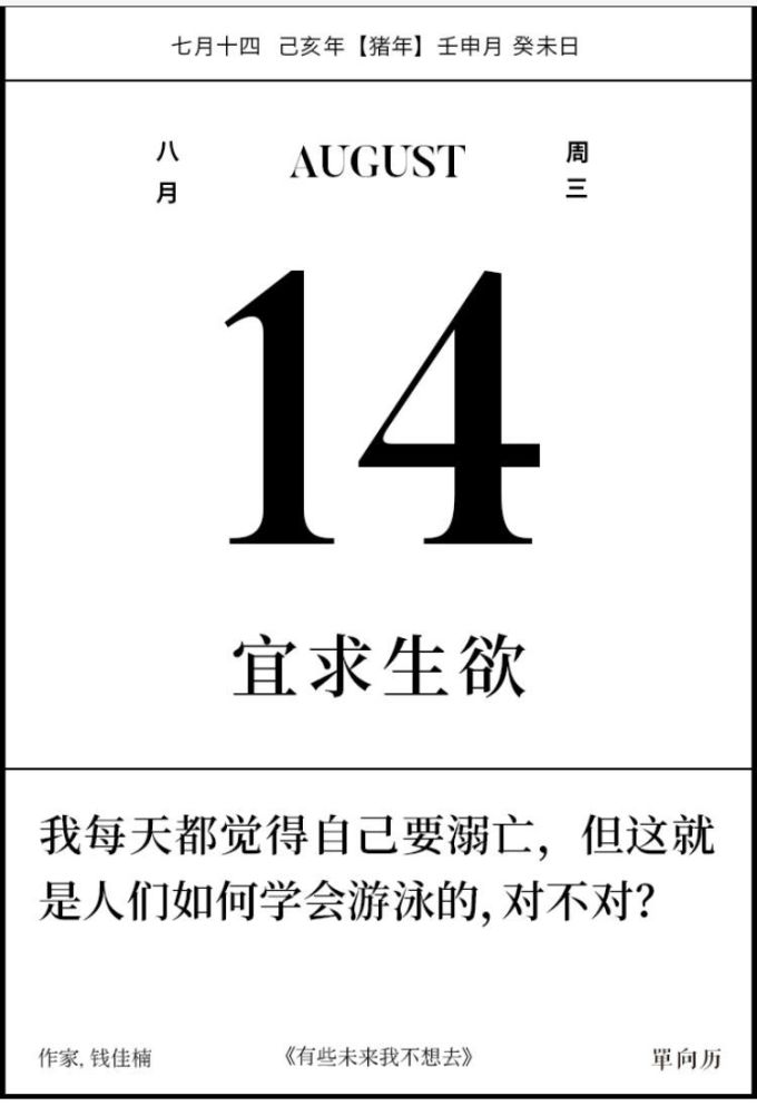 果粉必备!苹果的高效神器!