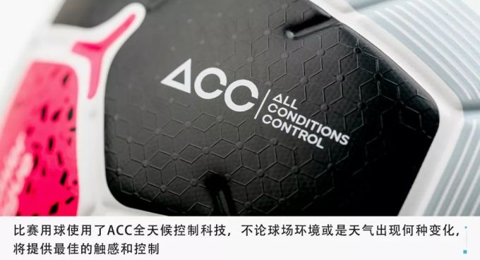 英超球星们已经换新球了,大家呢?
