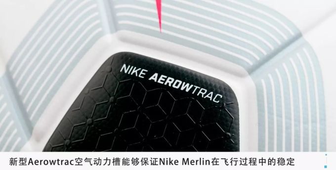 英超球星们已经换新球了,大家呢?