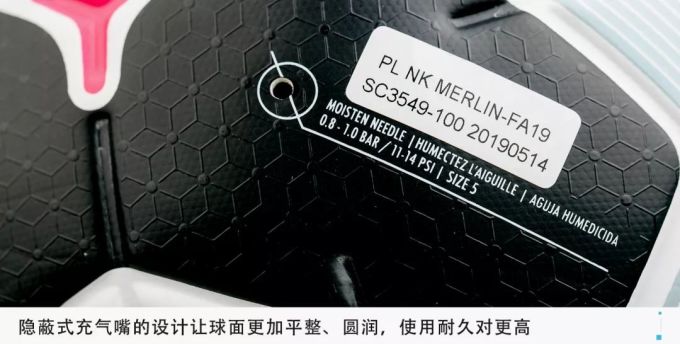 英超球星们已经换新球了,大家呢?