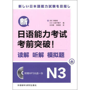 一个缓慢自学日语的游戏主播奶爸的日语学习书单 