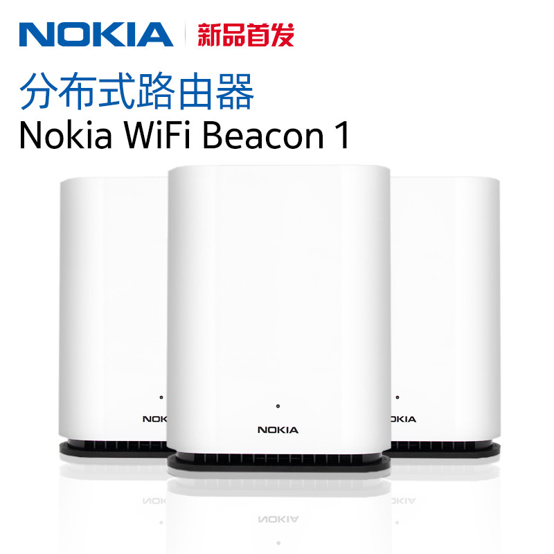 Nokia WiFi Beacon1 双频分布式Mesh路由器使用体验