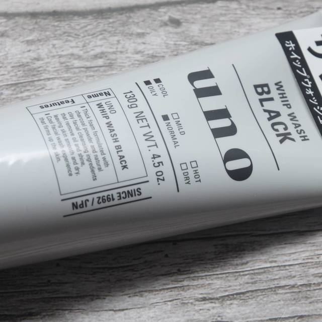 分享一款真正好用又平价的男士化妆品品牌（对我而言十分好用的洗面奶）