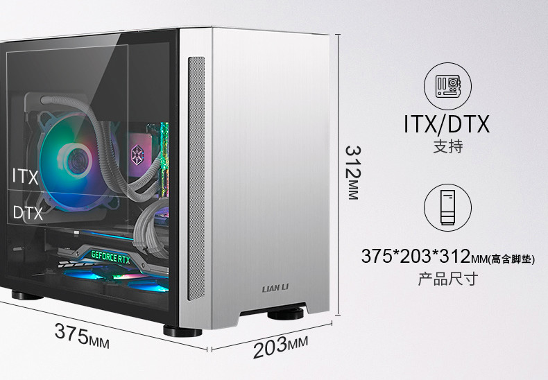 LIANLI铝箱新品：联力推出 TU150 磁吸隐藏式把手ITX小机箱