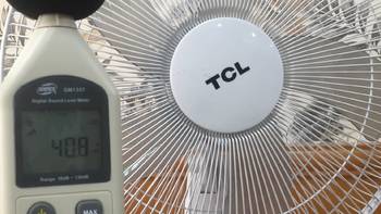 TCL TFSN1RD风扇噪音和风速测试