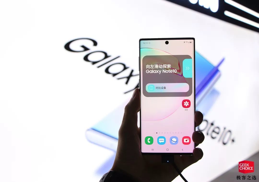 Galaxy Note10 国行版来了：6599 元起售，5G 版再加 1400 元