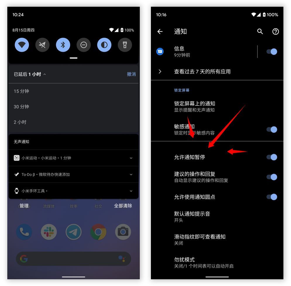 最大改变的一次 Android 更新，这 4 个新变化绝对值得你升级