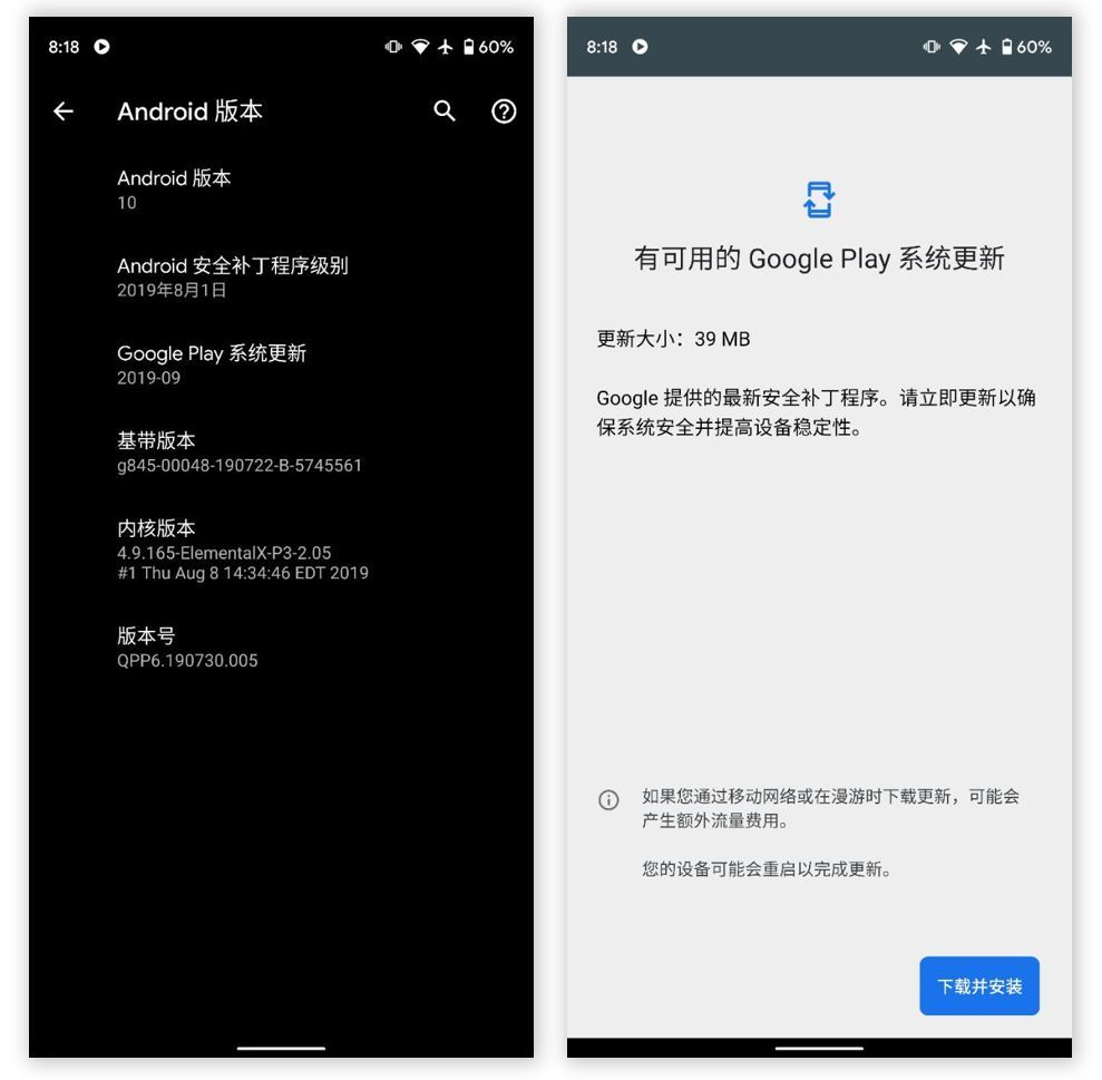 最大改变的一次 Android 更新，这 4 个新变化绝对值得你升级