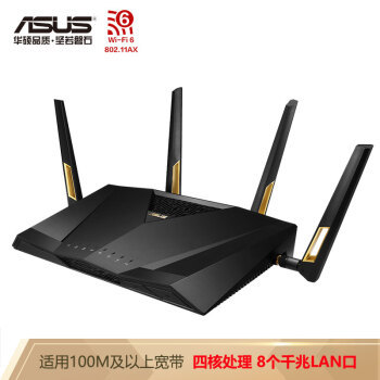 我的第一个Wi-Fi6路由器？华硕 RT-AX88U开箱小测