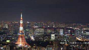 旅行游记 篇一：从大阪到东京的逛吃之路 