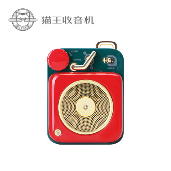 软硬兼备—猫王原子唱机B612便携式蓝牙音箱