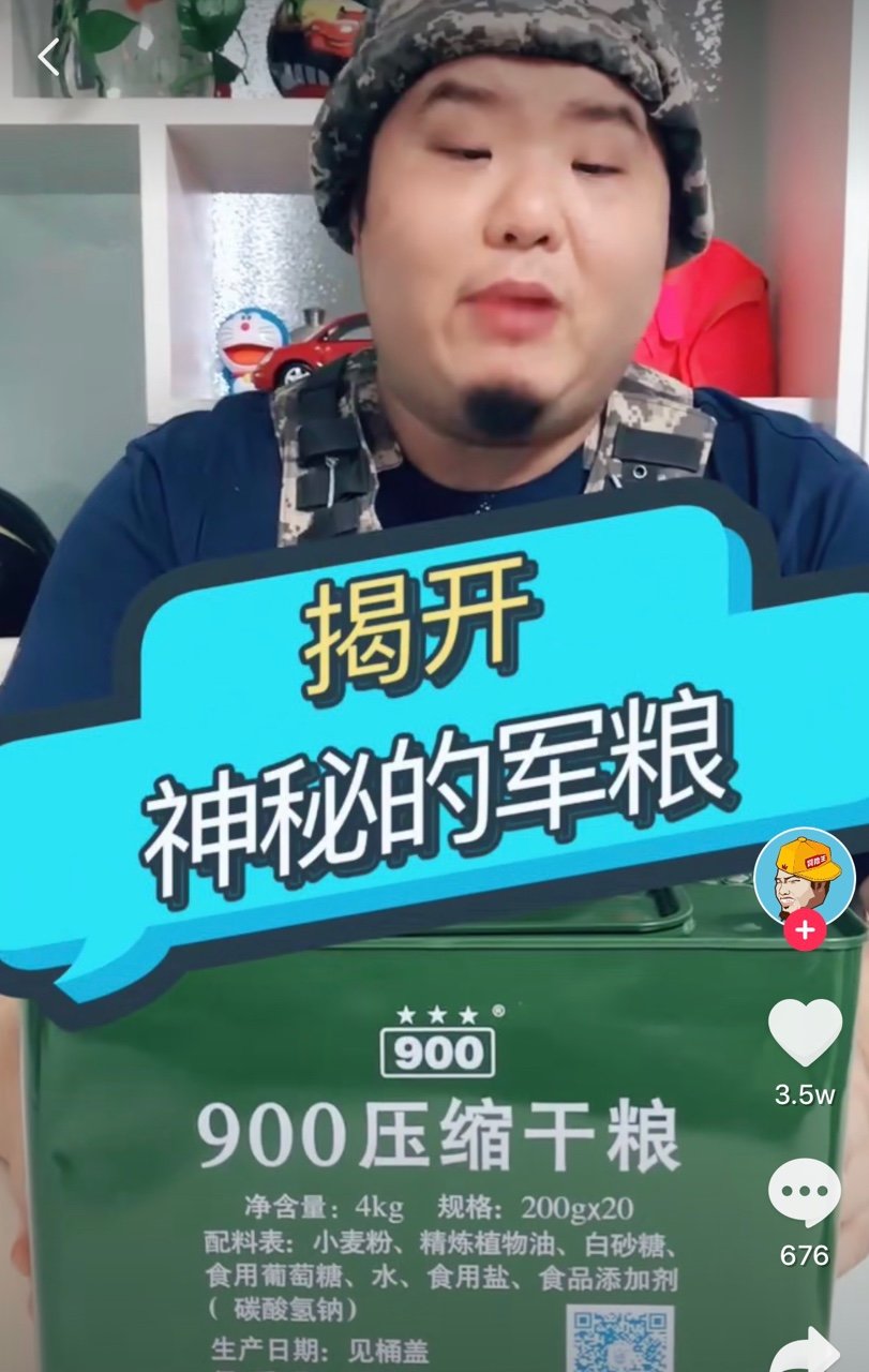 【资深吃货故事】我们采访了大妈家最会吃的小小值，109万粉丝的他对美食有哪些独到见解？