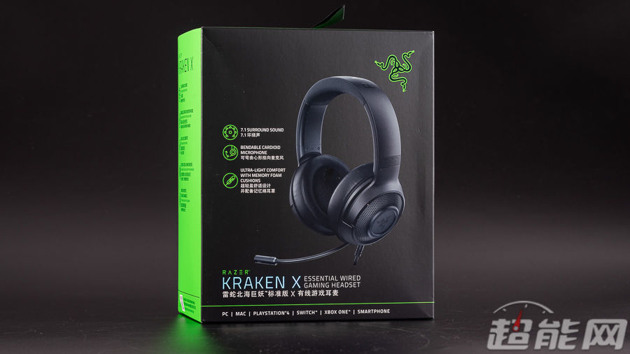 雷蛇KRAKEN X游戏耳机体验：不花哨，做好份内的就是好“北海巨妖”