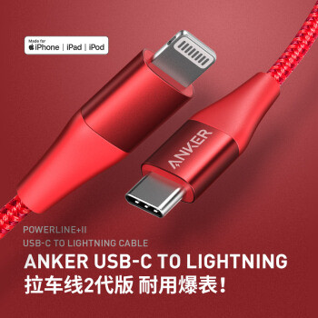 安克（Anker）PD充电套装佛系测试