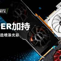 影驰 RTX Studio开学季，打造属于你的设计空间