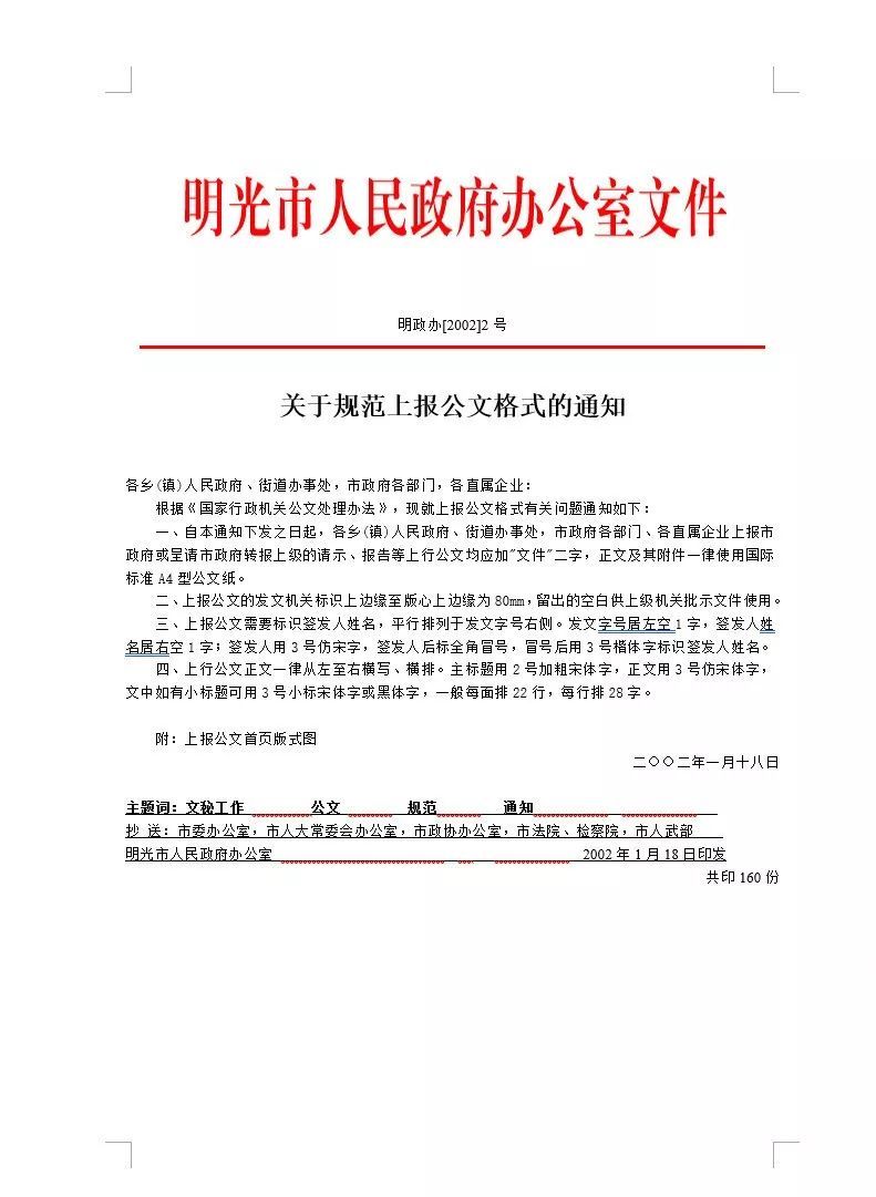 3个少有人知的word插件 帮你一键搞定排版难题 办公软件 什么值得买