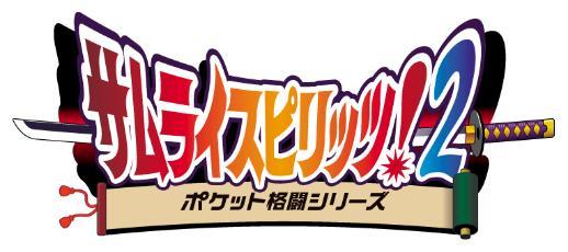 重返游戏：《侍魂 晓》Switch版将于12月12日发售！
