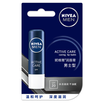 谁说吃土女孩不能受宠爱—我用过的NIVEA 妮维雅 产品红黑榜