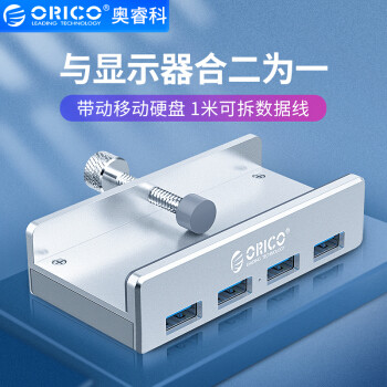 小巧灵活，传输稳定：ORICO卡扣式USB集线器体验