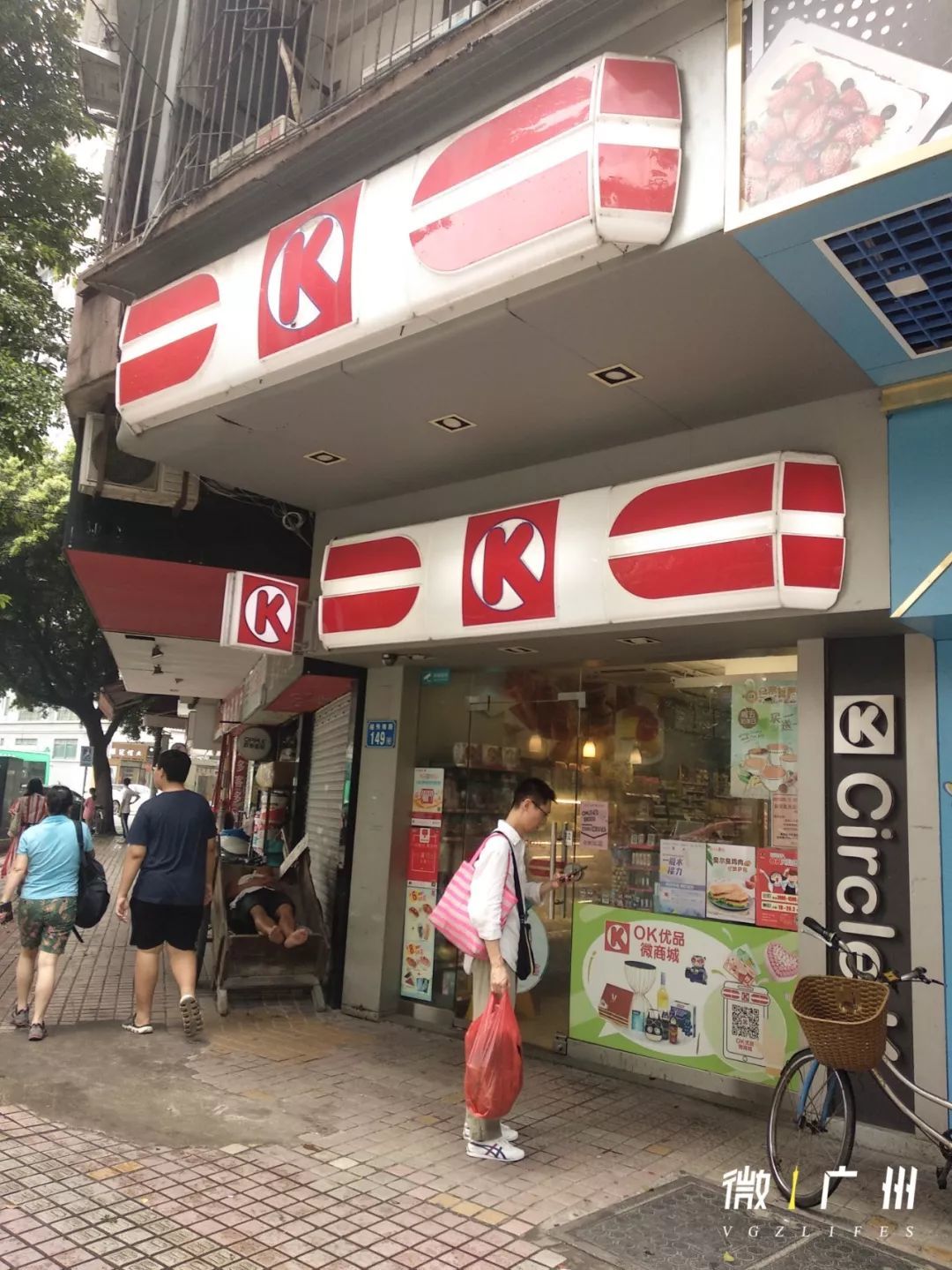 广州人的OK便利店，正在慢慢消失...