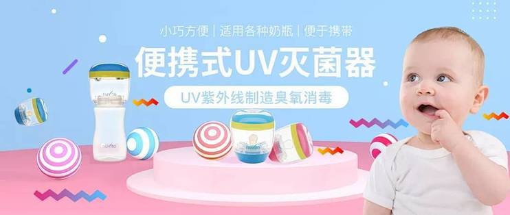 有助于宝宝的健康 正确清洁奶瓶方法 奶瓶 什么值得买