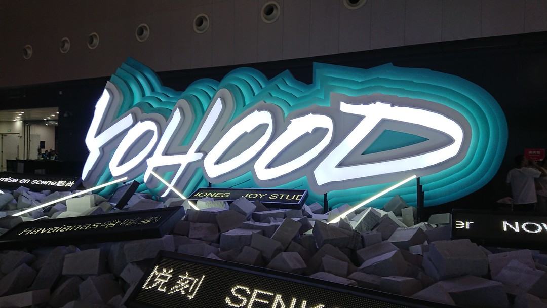 中国做街头品牌，太难了！但ROARINGWILD、INXX、FYP却走了上海时装周