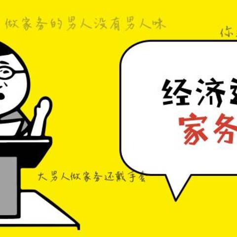 【那个胖师傅】爱做家务的经济适用男推荐的浴室好物，了解一下？