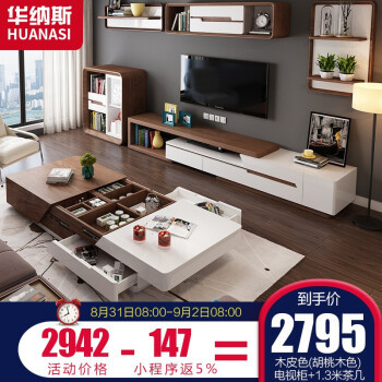 有格调的实木电视柜，哪款风格让你心动？