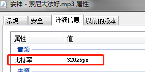 大家都喜欢的「小金标」，真的代表音质好吗？