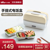 选购便当盒，需要注意什么：东菱新型加热便当盒VS小熊传统电热饭盒