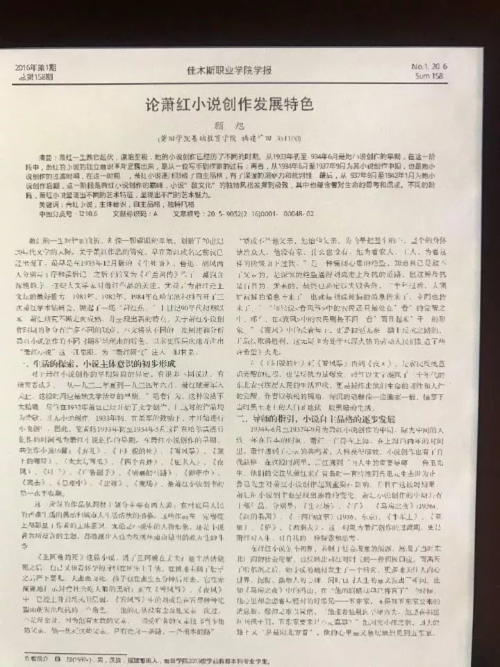 准备上大一的你，需要一台 Kindle 吗？