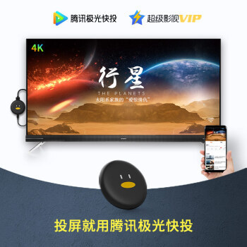 解决痛点-腾讯（Tencent）极光快投 4K高清无线同屏器入手记