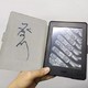 准备上大一的你，需要一台 Kindle 吗？