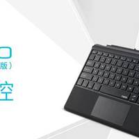 纤薄智控 雷柏XK200蓝牙键盘（SF版）上市
