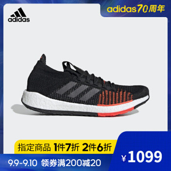 用UB的价格买了双PB——Adidas阿迪达斯Pulse BOOST HD跑步鞋