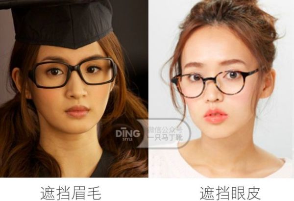 戴眼镜的时候怎么打扮更加分?超详细的化妆+选款攻略!