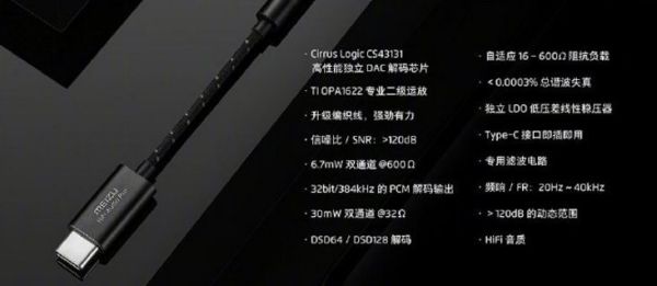 真香!2699元 魅族骁龙855Plus新旗舰16s Pro正式发布!