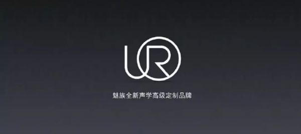 真香!2699元 魅族骁龙855Plus新旗舰16s Pro正式发布!