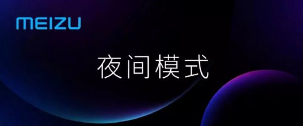 真香!2699元 魅族骁龙855Plus新旗舰16s Pro正式发布!