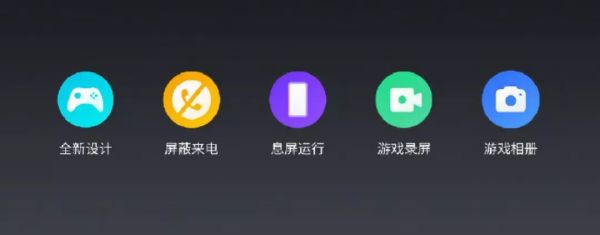 真香!2699元 魅族骁龙855Plus新旗舰16s Pro正式发布!